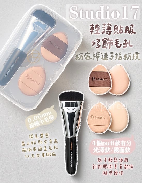 美加墨世界杯官网 美妆用品抖音小店